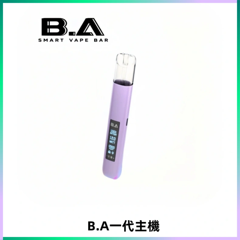 B.A主機一代Smart Vape Bar煙桿可發光可調式LED顯示屏