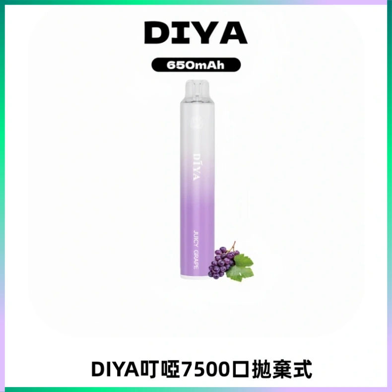 DIYA叮啞7500口拋棄式大容量一次性電子煙3%