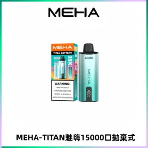 MEHA魅嗨 TITAN泰坦15000口拋棄式換彈主機|15ML大容量