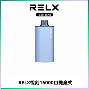 RELX悅刻X-BOX16000口拋棄式電子煙超高口數