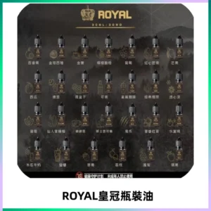 ROYAL皇冠瓶裝油 註油式電子煙菸油30ML