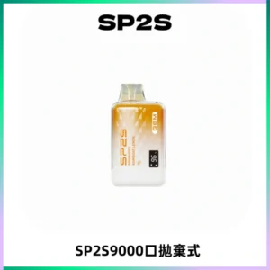 SP2S GEM 9000口SP2S思博睿拋棄式一次性電子煙