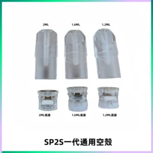 SP2S空煙彈底部上下分離註油式一代通用空殼