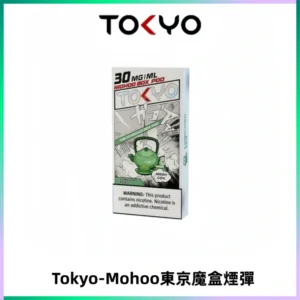 TOKYO MOHOO BOX東京魔盒電子菸煙彈丨12ML大容量