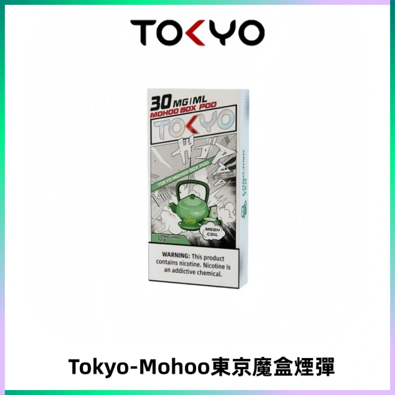 TOKYO MOHOO BOX東京魔盒電子菸煙彈丨12ML大容量