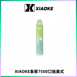 XIAOKE梟客7500Puffs跑馬燈拋棄式電子煙 可發光一次性